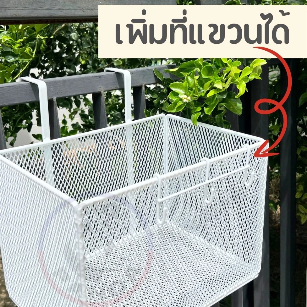 (สีขาว)ตะกร้าพี่บี้ bpd รุ่น loft แขวนใส่พัสดุหน้าบ้าน+รับอาหาร วัสดุแข็งแรง รับน้ำหนักได้เยอะ!! thumbnail 3