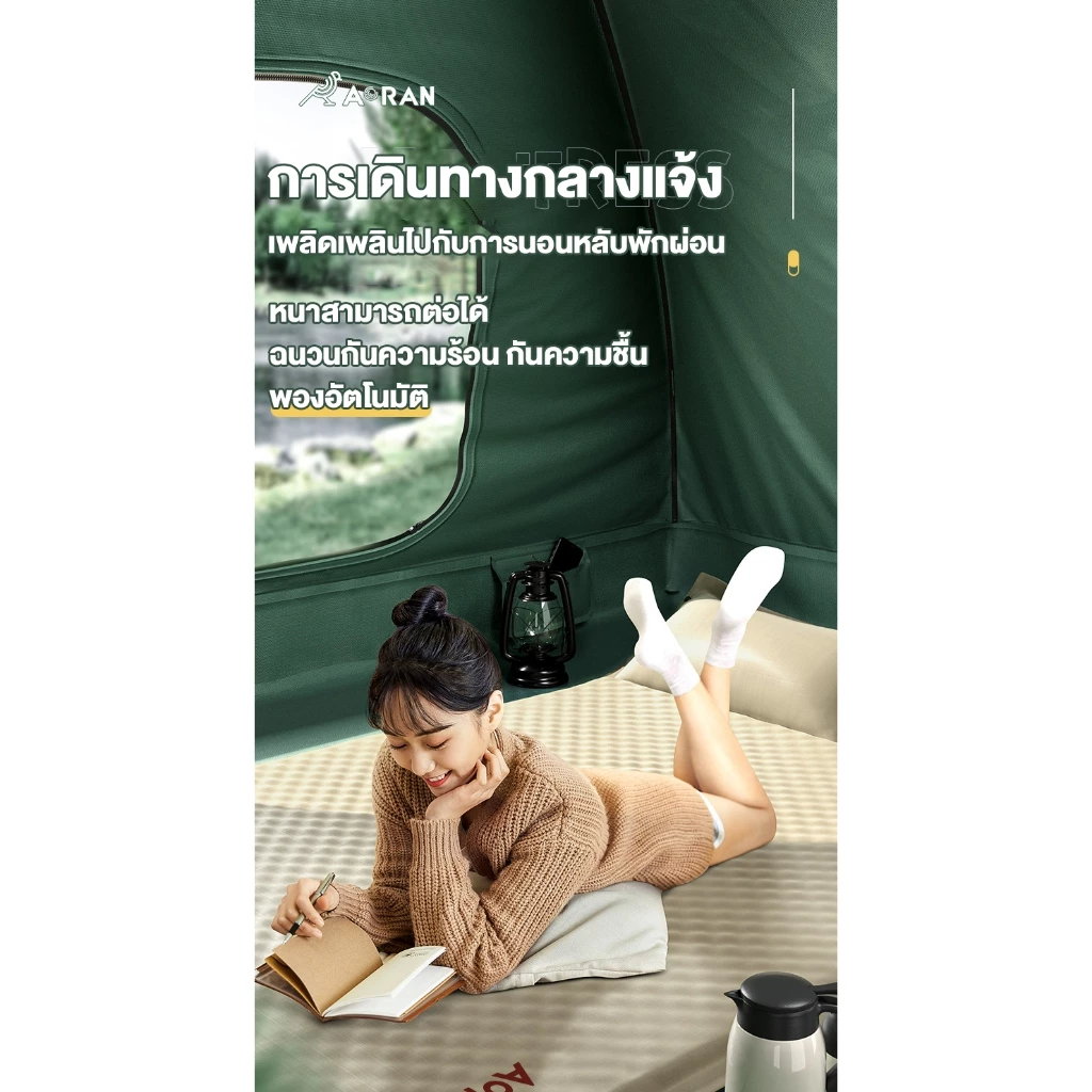 ที่นอนเป่าลมอัตโนมัติ สองชั้น สำหรับแคมป์ปิ้ง thumbnail 5