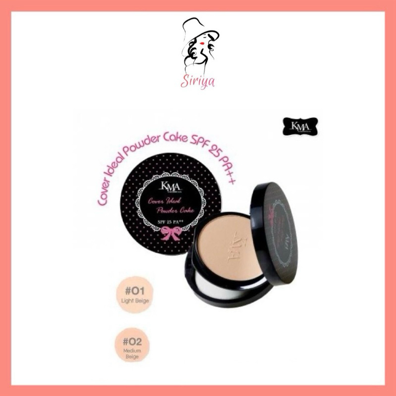 KMA Cover Ideal Powder Cake SPF 25 PA++ แป้งเค้กละเอียดพิเศษ