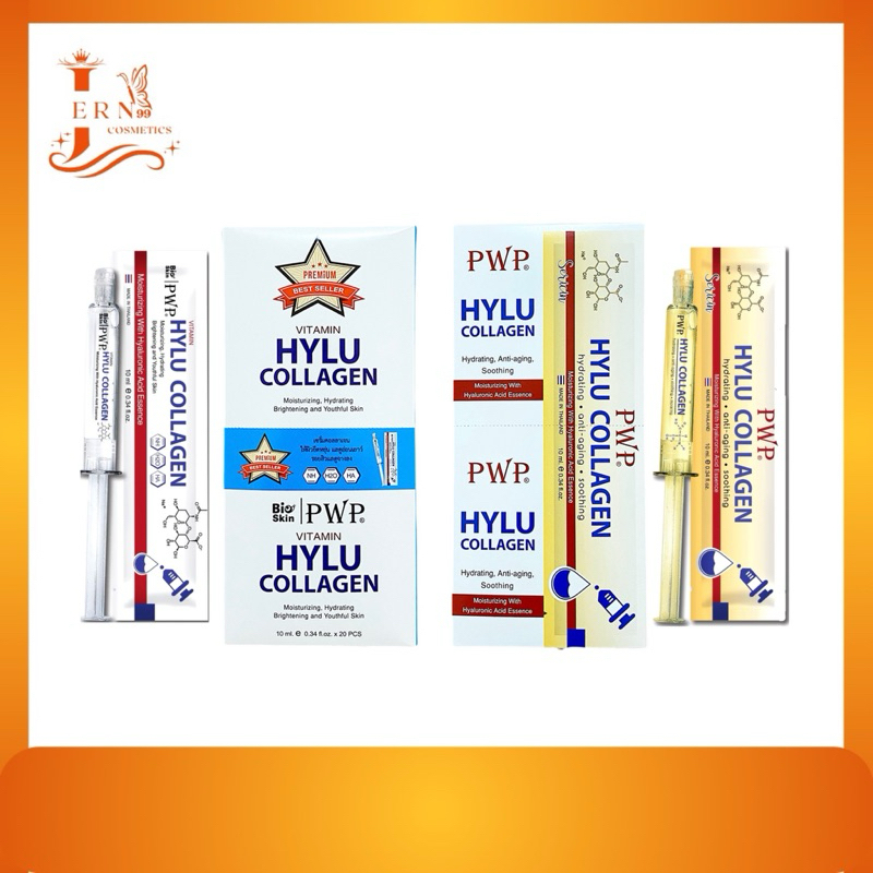 [PWP] แบบกล่อง HYLU COLLAGEN  10ml.[มีตัวเลือก]