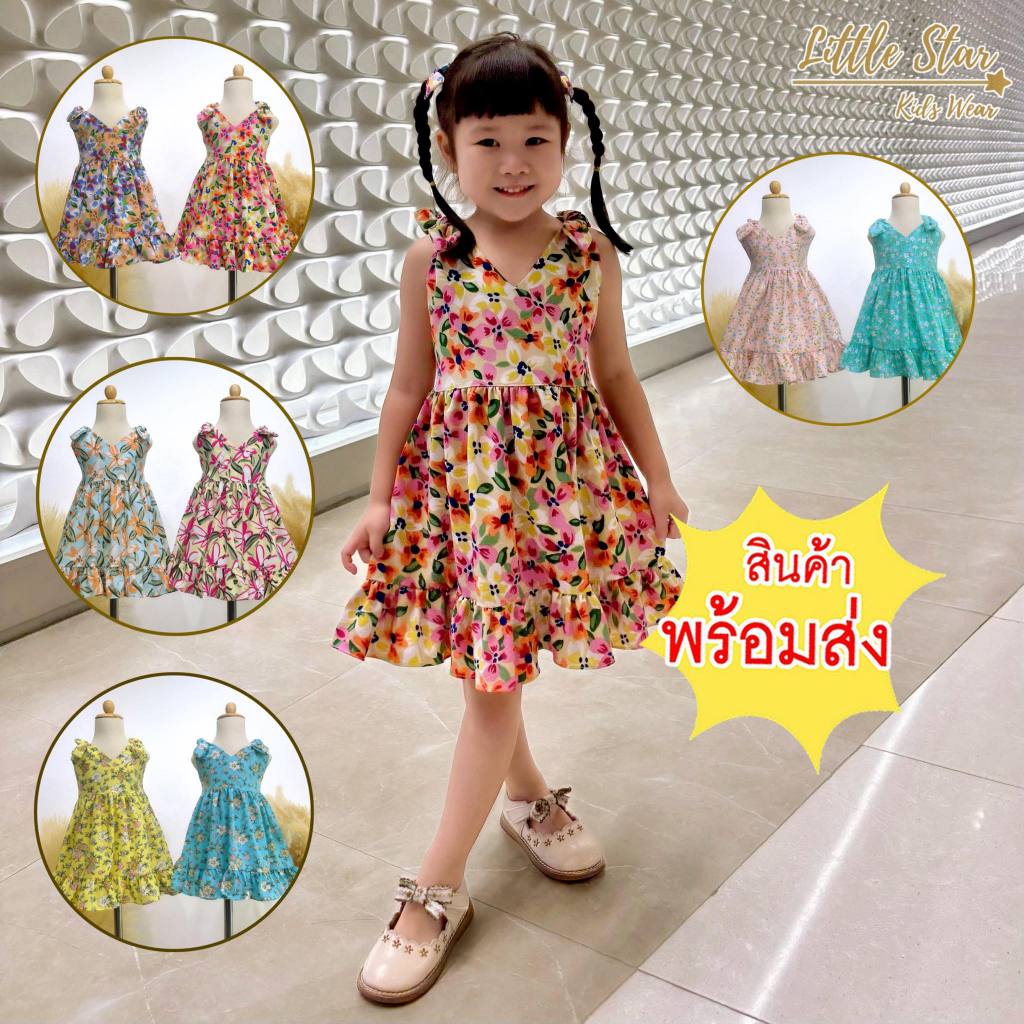 ⭐️Littlestar 👧🏻มินิเดรสแขนกุดโบว์ไหล่ลายดอกไม้ เดรสเด็กผู้หญิง GNH0538,GNH0539,GNH0540,GNH0541
