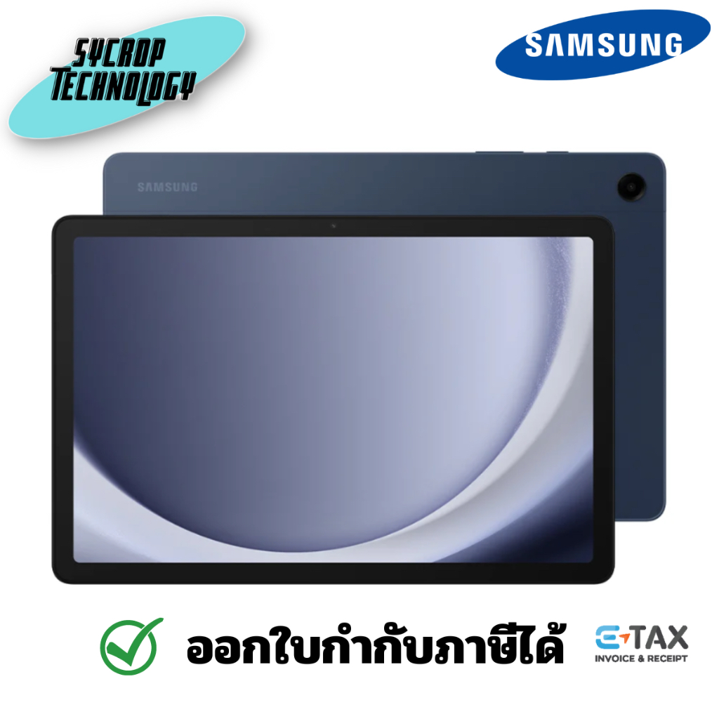 Samsung Galaxy Tab A9+ 5G (8 ,128 GB) ใส่ซิมได้ ประกันศูนย์