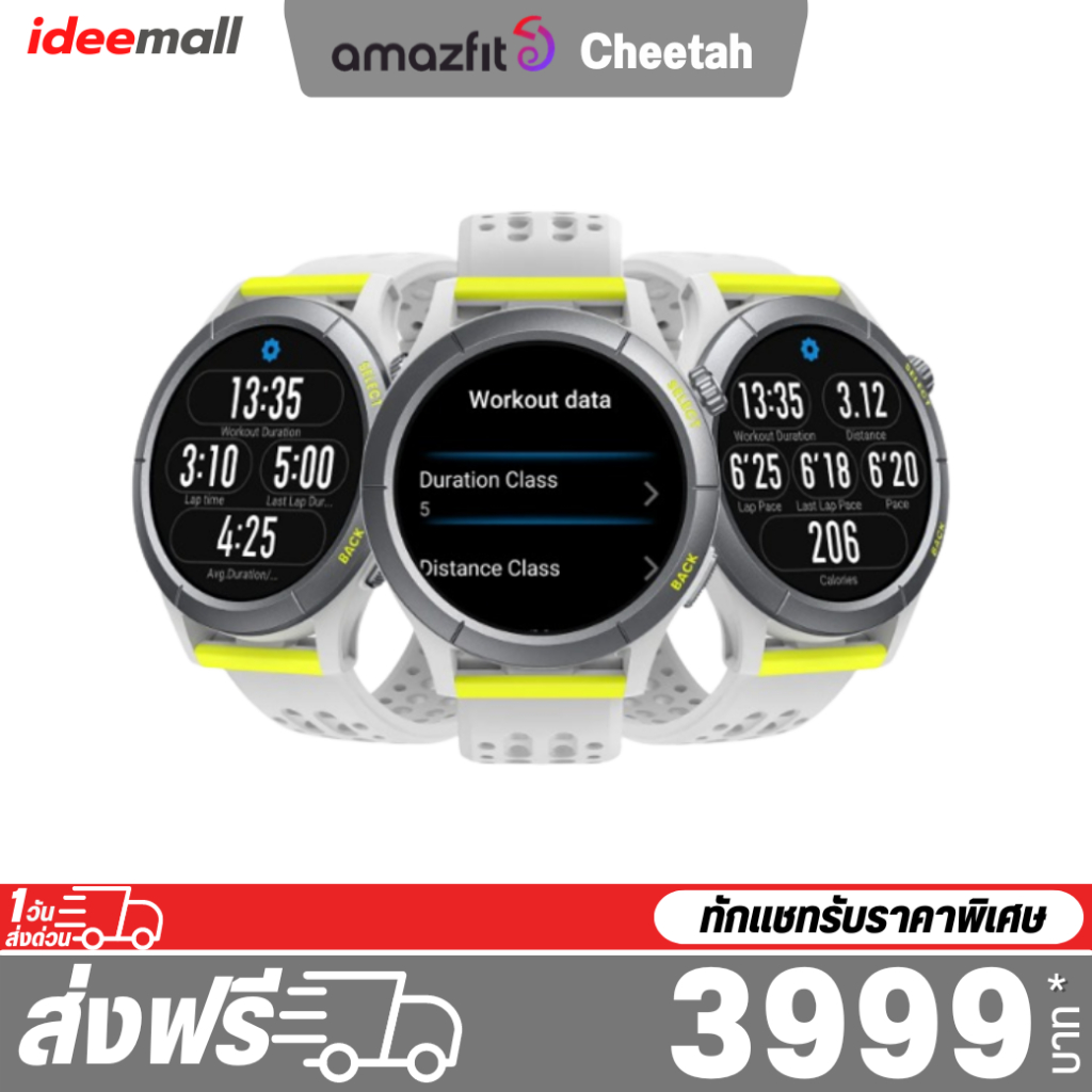 Amazfit Cheetah New Waterproof SpO2 GPS Smartwatch นาฬิกาสมาร์ทวอทช์ cheetah Smart watch 150+โหมดสปอร์ต