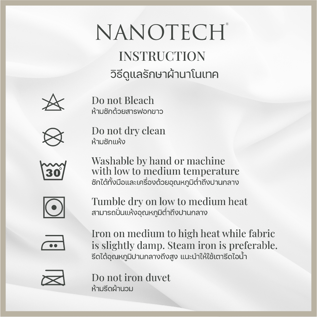 Darling Mattress ที่นอนดาร์ลิ่ง ชุดผ้าปูและผ้านวมรุ่นนาโนเทค ลายออเดรย์ - รูปที่ 7