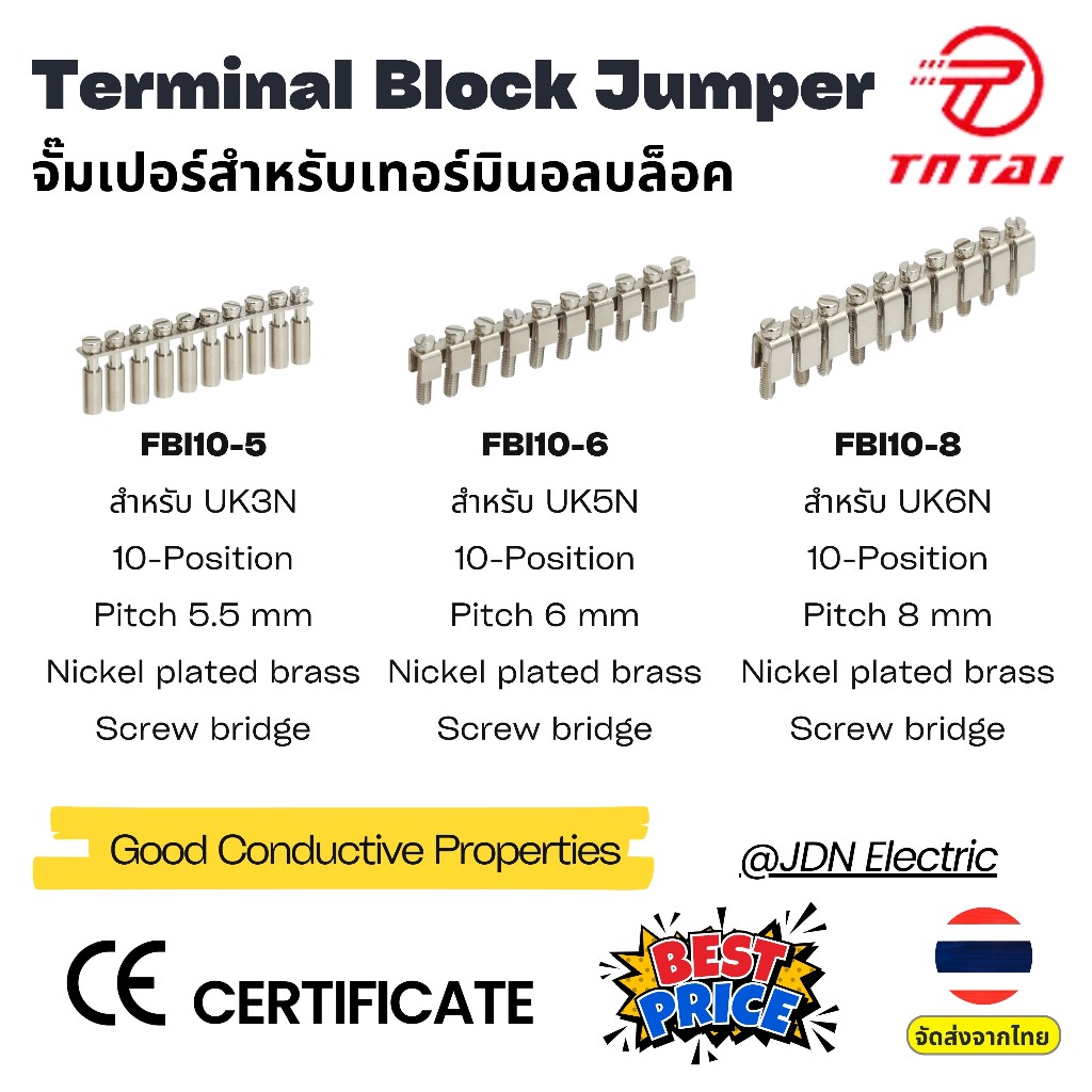FBI10-5 FBI10-6 FBI10-8 Terminal Block Jumper Fixed bridge for UK Terminal Block จั๊มเปอร์สำหรับเทอร์มินอลบล็อค UK