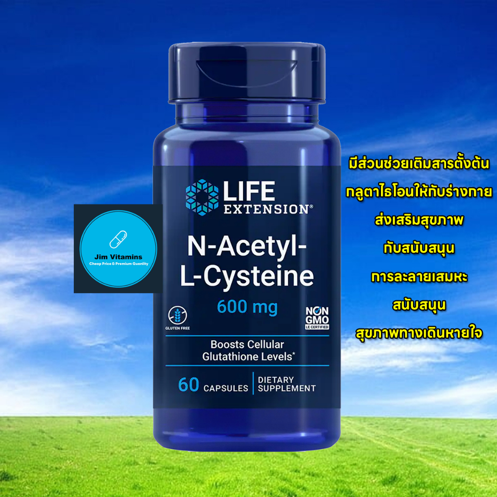 Life Extension N-Acetyl-L-Cysteine (NAC) 600 mg / 60 Capsules
