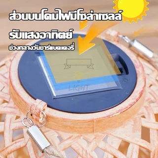โคมไฟไม้ไผ่เทียม!! MB 313 โคมไฟพลังงานแสงอาทิตย์ กันน้ํา แบบแขวนตกแต่งโต๊ะเส้นผ่านศูนย์กลางสูงสุด 145 มม. x สูง 210 มม