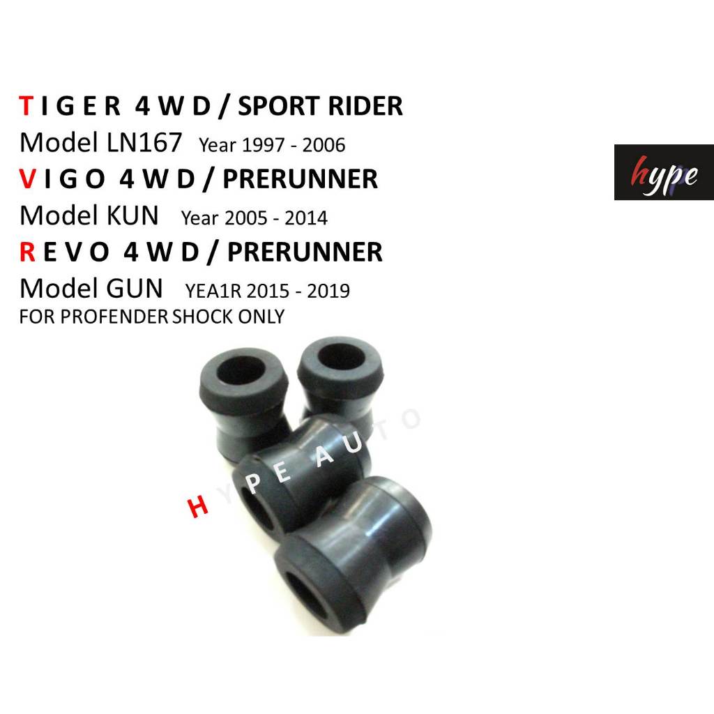 ยางหูโช๊ค หลัง โช๊ค โปรเฟนเดอร์ PROFENDER สำหรับ ไทเกอร์ TIGER 4WD / วีโก้ VIGO 4WD / รีโว่ REVO 4WD ปี 97 - 2019(4ชิ้น)