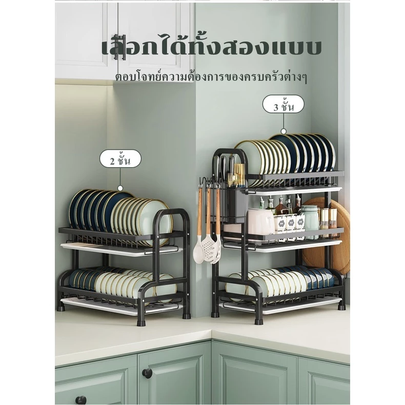 RACKที่วางจาน ชั้นวางจาน ชั้นคว่ำจาน 3ชั้น ที่คว่ำจาน ชั้นวางจานสแตนเลส เครื่องครัว ชั้นวางของในครัว thumbnail 5