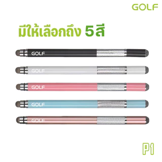 GOLF รุ่น P1 ปากกาทัชหน้าจอ Stylus แบบหัวถักและแบบจานสำหรับ Smartphones และ Tablets ทุกรุ่น สีสันสวยงาม
