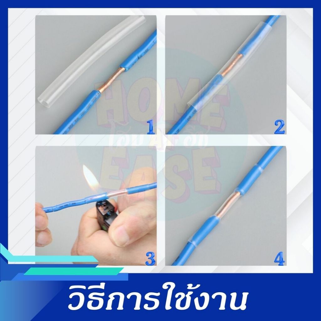 ท่อหดใส ท่อหุ้มสายไฟ แบ่งขายเป็นเมตร ตัดยาวต่อเนื่อง มีหลายขนาด ราคา ถูกที่สุด ดีลบีเคเค แกลเลอรีภาพที่ 4