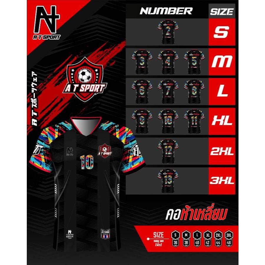 เสื้อพิมพ์ลาย A T SPORT รุ่น A T เน้นเข้าร่วม สีดำ คอ5เหลี่ยม ผ้าเม็ดข้าวสาร