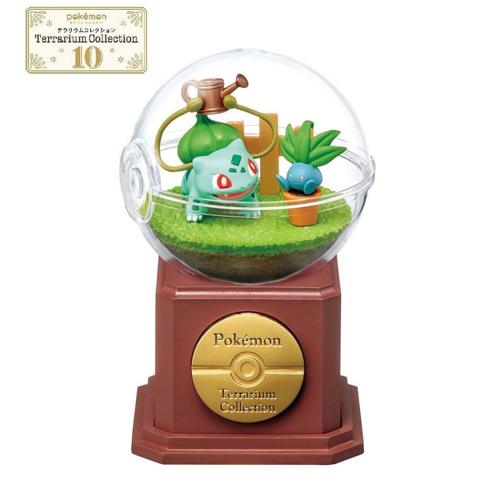 [แกะเช็ค/ไม่แกะซอง] : RE-MENT POKEMON TERRARIUM COLLECTION VOL.10 : FUSHIGIDANE ของแท้ 100%