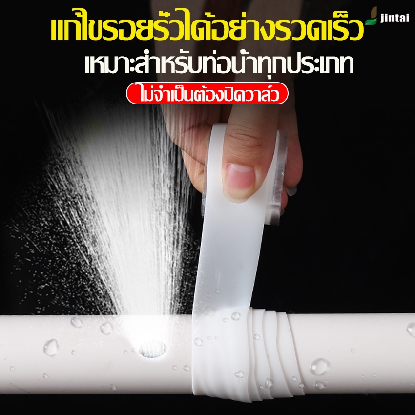 เทปพันท่อและซ่อมแซม ฉนวนซิลิโคนกันน้ำละลายตัวเอง เทปพันท่อแบบยืดหยุ่นที่มีกาวยึดติดแน่นเป็นพิเศษ
