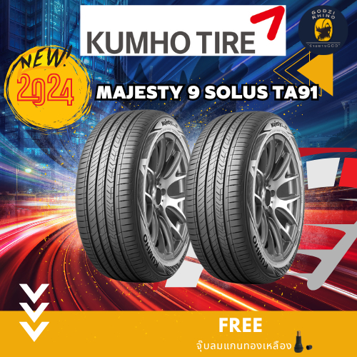 KUMHO รุ่น MAJESTY 9 SOLUS TA91 255/30R19 235/35R20 275/35R20 ยางปี2024 (ราคาต่อ 2 เส้น) ฟรีจุ๊บตามจ