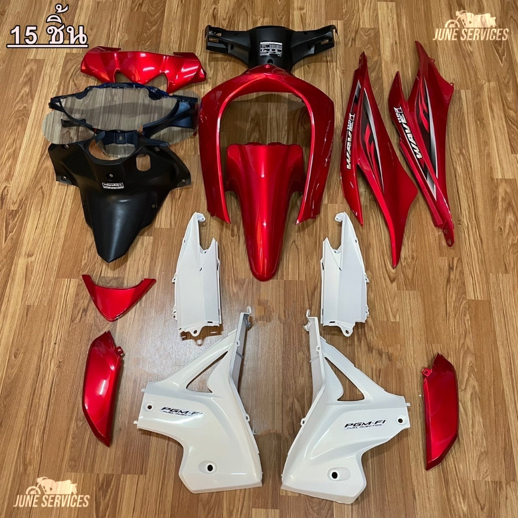 ชุดสี Wave 110 i รุ่น 2 (2012-2017) สีแดง-ขาวมุก-ดำด้าน ติดลายปี2012แดง