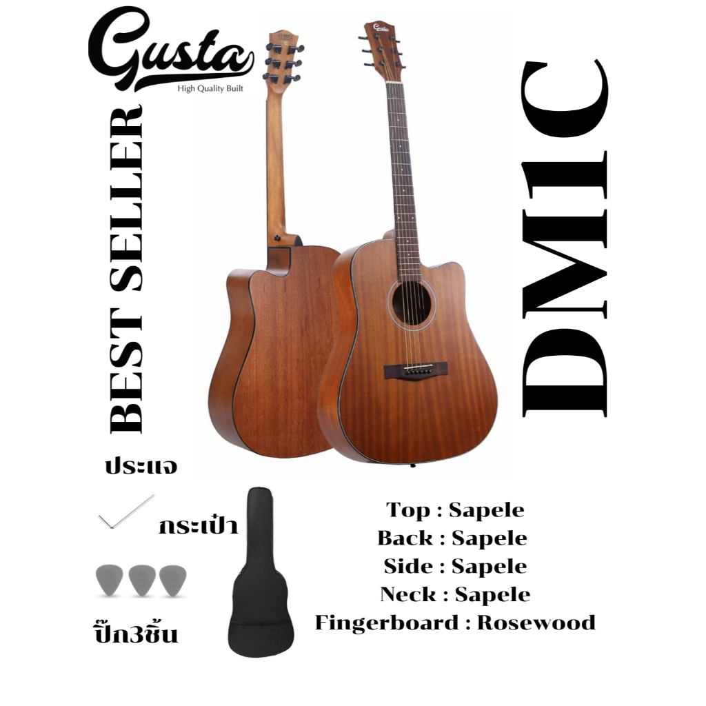 Gusta กีต้าร์โปร่ง ชายเว้า 41" Acoustic Guitar Cutaway 41" รุ่น DM1C ฟรีกระเป๋า+ปิ๊ก 3 อัน+ประแจ+ปิ๊