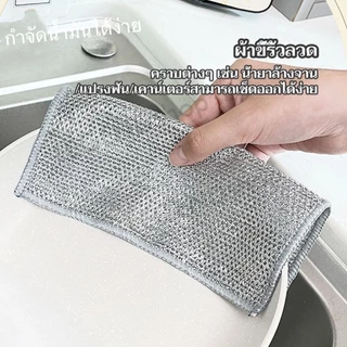 ลวดเงิน ครัว ผ้าขนหนูล้างจาน ลวดทําความสะอาดเศษผ้า สําหรับเครื่องมือทําความสะอาดหม้อจาน