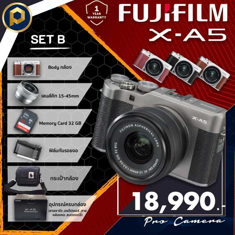 Fuji xa5 สินค้าแท้ มือ1 setB แถมครบ พร้อมส่ง