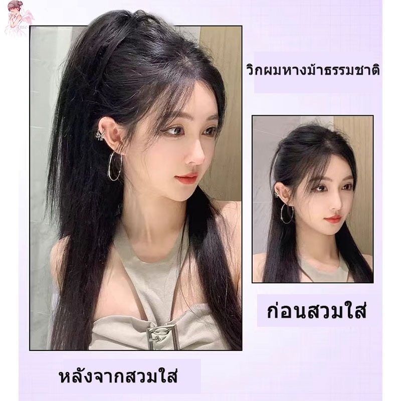 🔥จัดส่งจากประเทศไทย🔥แฮร์พีชผมลอน ผมปลอมแบบหนีบ -30CMวิกผมหางม้าธรรมชาติ วิกผมตรงแบบหนีบ  กิ๊บหนีบผมครึ่งหัว เสกผมส