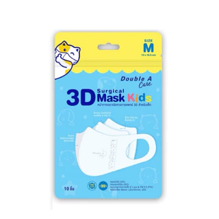 Double A Care หน้ากากอนามัยทางการแพทย์3Dสำหรับเด็กsize M สีขาว