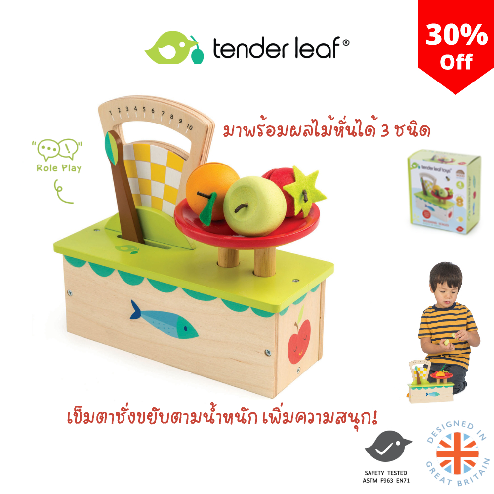 Tender Leaf Toys ของเล่นไม้ ของเล่นบทบาทสมมติ ตาชั่งแสนสนุก Weighing Scales
