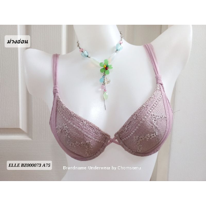 ELLE Size A75 ชุดชั้นในแบรนด์เนม/เสื้อชั้นใน Bra BZ000073