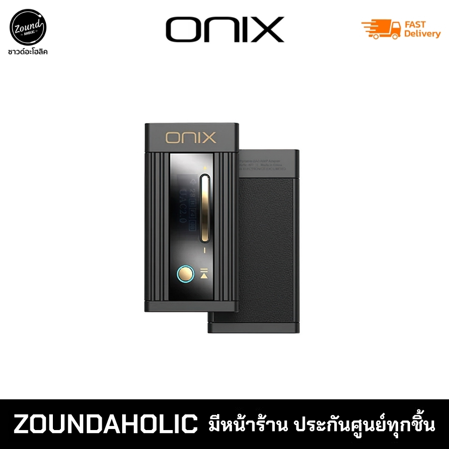 ONIX Alpha XI1 DAC/AMP พกพา ประกันศูนย์ไทย