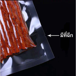 ถุงซีล ถุงน้ำจิ้ม แพ็ค 100 ใบ ถุงใส่ซอส