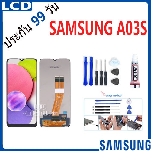 หน้าจอ samsung A03S / A037F จอ จอชุด จอ+ทัช จอsamsung จอ ซัมซุง กาแลคซี่ จอA03S LCD Display Touch sa