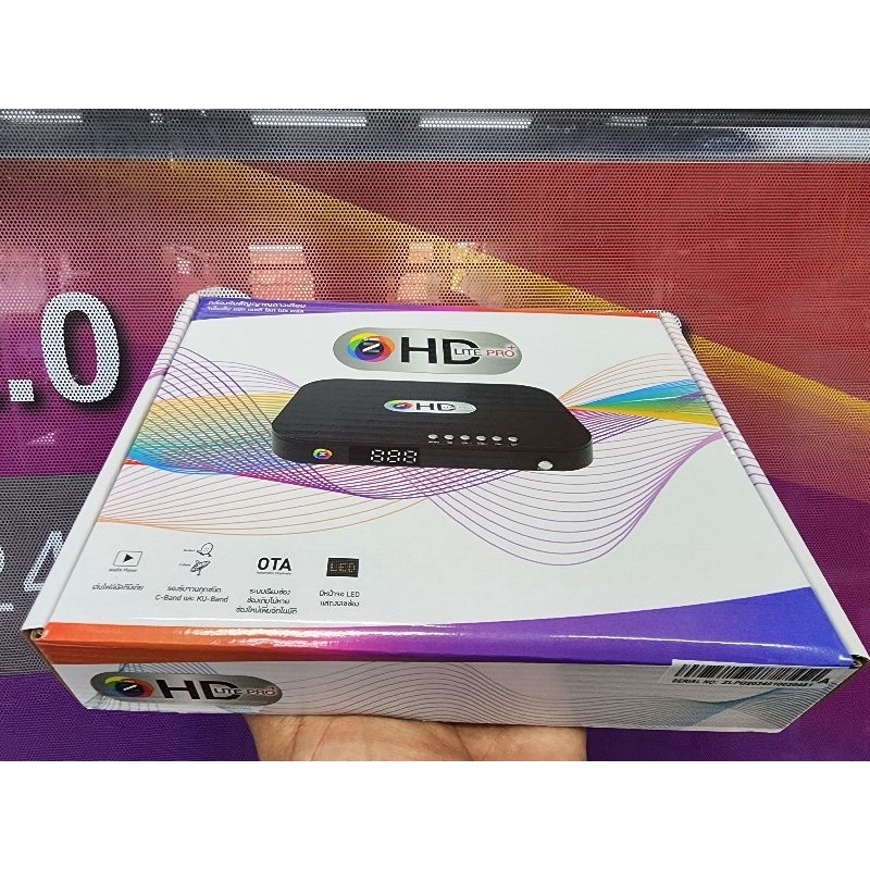 กล่องGMM​ZHD Lite pro รุ่นใหม่ 1ตัว