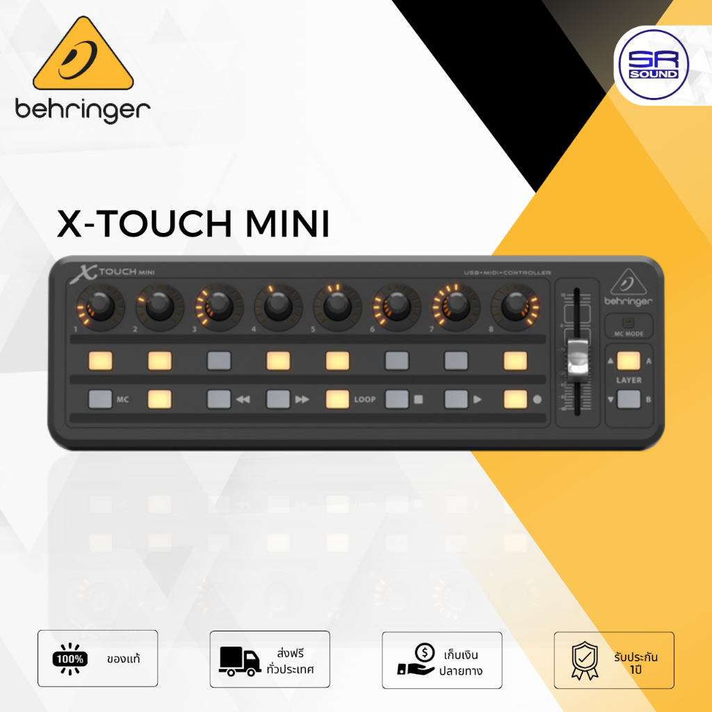 BEHRINGER X-TOUCH MINI Universal USB Controller เอฟเฟคเสียง เครื่องควบคุมเครื่องดนตรี อินเตอร์เฟส XTOUCH MINI