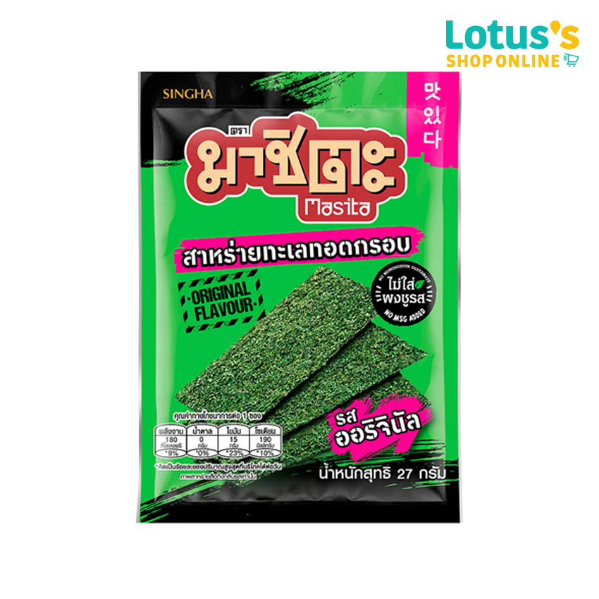 มาชิตะ สาหร่ายทะเลทอดกรอบ รสดั้งเดิม ขนาด 27 กรัม MASITA CRISPY SEAWEED ORIGINAL 27 G.