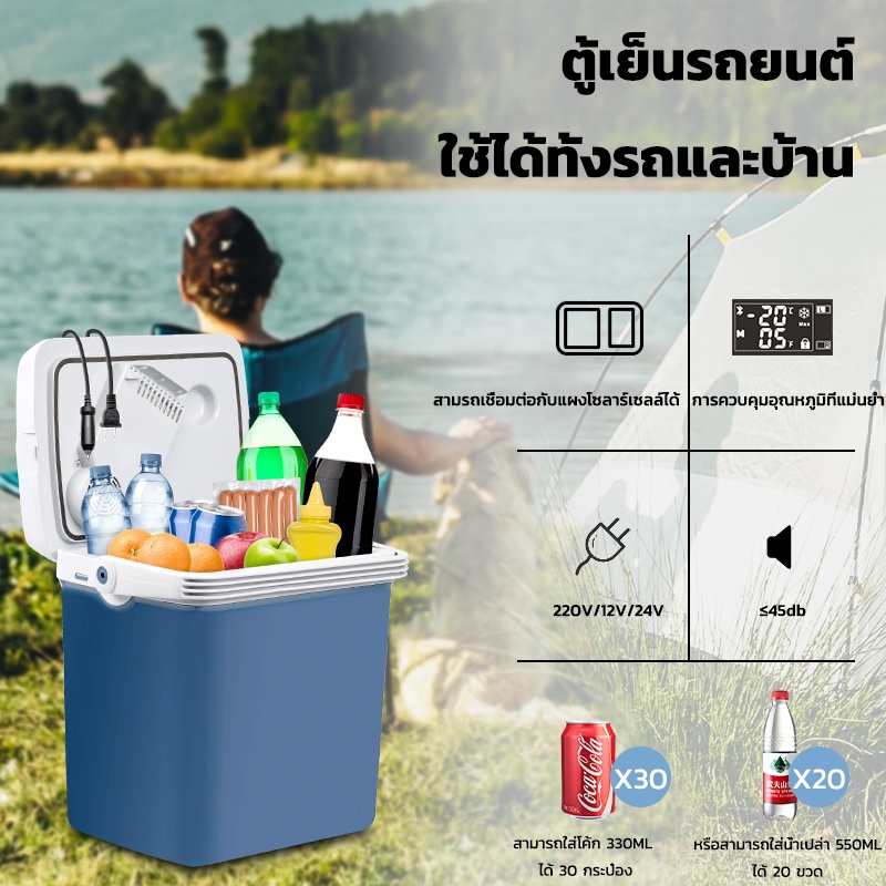 ตู้เย็นเล็ก mini ตู้เย็น ขนาดเล็ก ตู้เย็น ขนาดเล็ก ตู้เย็น ขนาดเล็ก ตู้แช่แข็ง เล็ก ตู้เย็นเล็ก refrigerator small mini