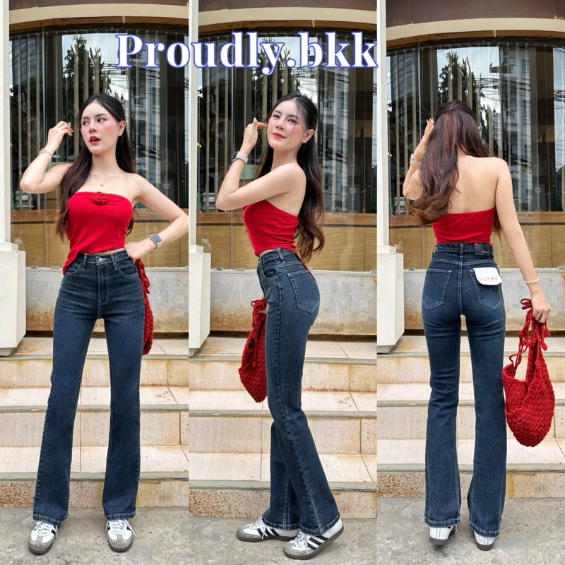 Proudly - ยีนส์ขาม้าเล็ก รุ้นพลอย“น้องเอวสูงทรงสวยขาเรียว ผ้ายีนส์ยืด 4สี 8ไซส์เอว25-40