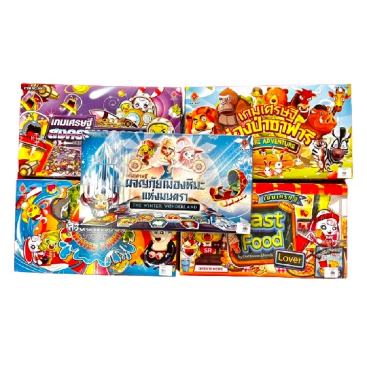 เกมส์เศรษฐี กระดานเกมส์ เกมส์ เศรษฐี ( มีเก็บเงินปลายทาง ) มี หลากหลายแบบ ฝึกทักษะสมอง เหมาะสำหรับทุกคนในครอบครัว