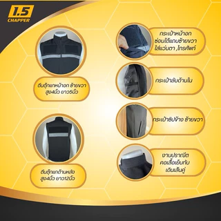 เสื้อกั๊ก 329฿ทุกไซส์ ราคาส่ง10ตัว 299฿ ฝ่ายปกครอง การ์ด มีแถบสะท้อนแสง มี5กระเป๋า