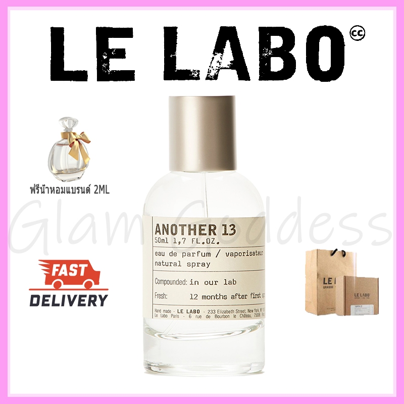 💕Ready Stock💕 Le Labo Another 13 & Santal 33 & Gaiac 10 EDP 100ml ของแท้💯