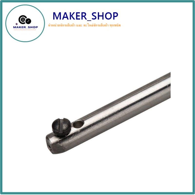 MAKERSHOPเสาเข็ม JUKI-771/781 รูปที่ 2
