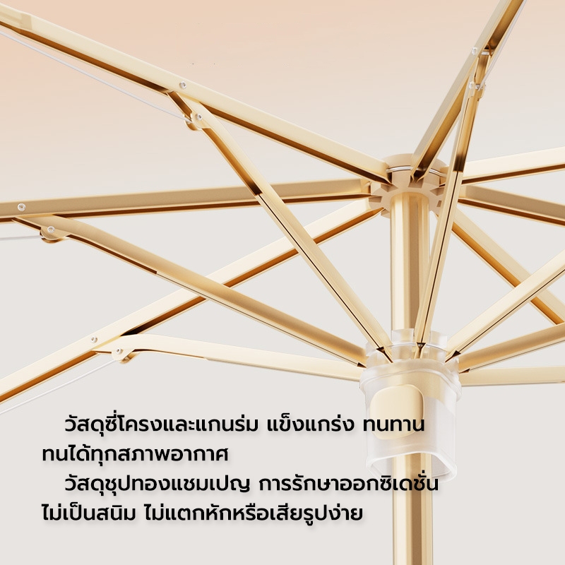ร่ม Zuodu [ZD205] Sun Protrction Umberlla ร่มพับขนาดใหญ่ เหมาะสำหรับ 2 คน UPF50+ - DIMI — صورة 4