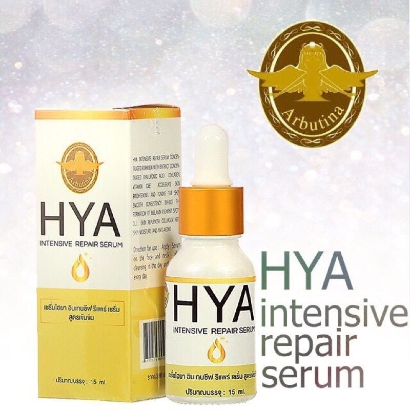 HYA Serum arbutina ขนาด15ml 1ขวด