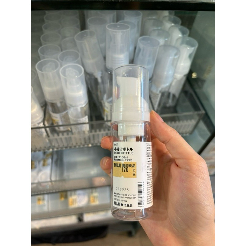 MUJI ขวดเเบ่งหัวโฟม หัวสเปรย์ขุ่น   🫧
