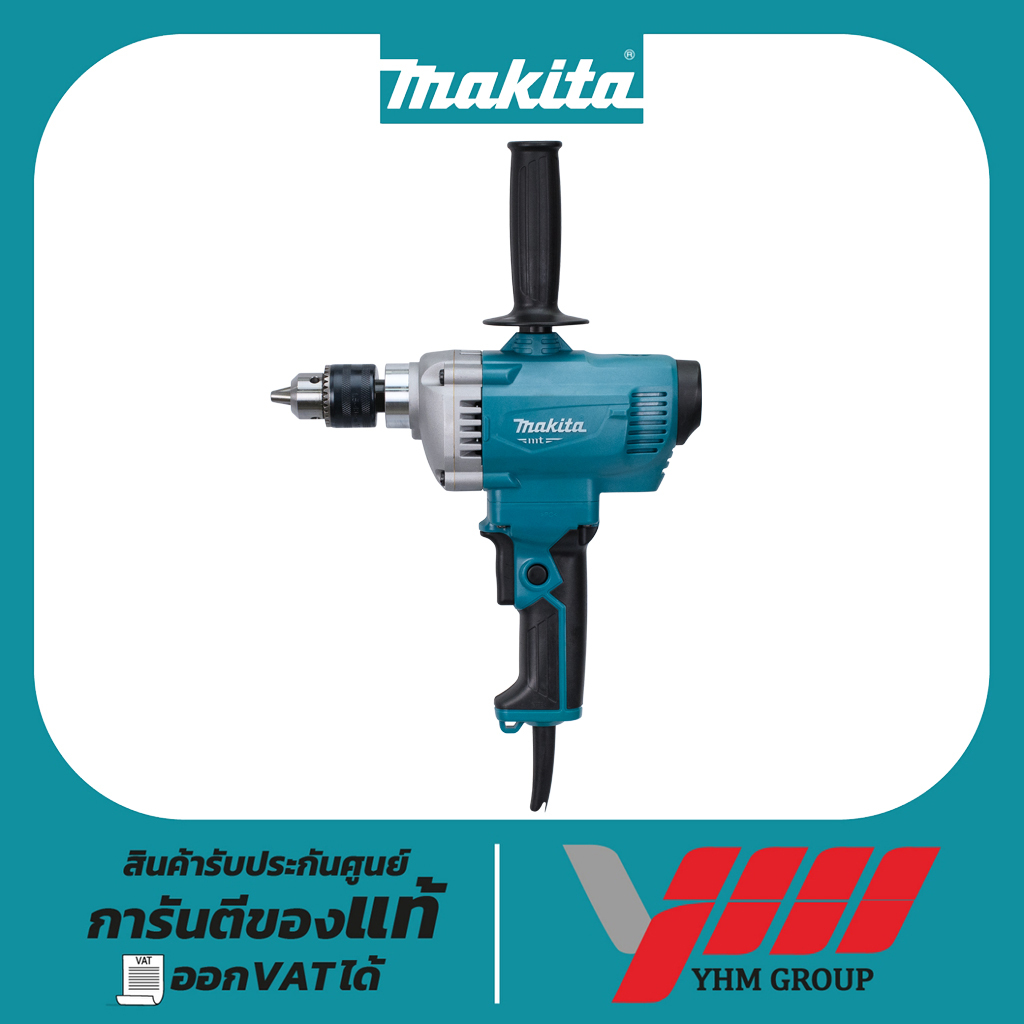 สว่านไฟฟ้า MAKITA M6200B มากีต้า สว่านเจาะ สว่านไฟฟ้า สว่านเจาะไม้