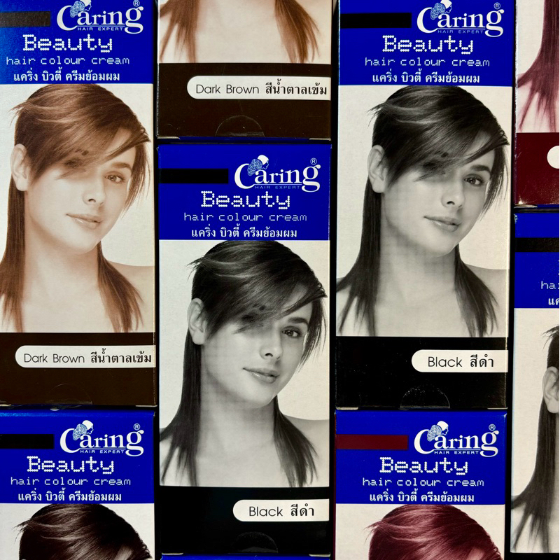 เเคริ่งบิวตี้ครีมย้อมผม ครบทุกเฉดสี | Caring