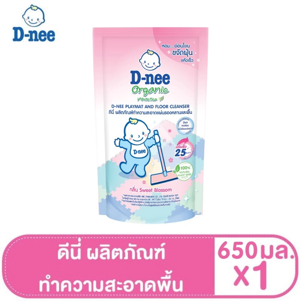 D-nee ดีนี่ ผลิตภัณฑ์ทำความสะอาดแผ่นรองคลานและพื้น น้ำยาถูพื้นเด็ก น้ำยาเช็ดแผ่นรองคลาน ขนาด 650 มล. 1 ถุงสีชมพู