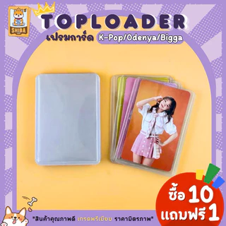 [Shiba Card]Toploader K-pop T-POP Odenya Bigga ขนาด 35pt เฟรมการ์ด มีฟิล์มป้องกันรอย ท๊อปโหลด กรอบใส่การ์ด