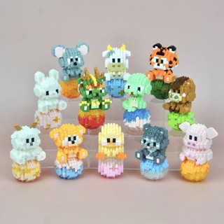 พร้อมส่งในไทย 🚚 ตัวต่อนาโน 12 ราศี ไซส์ L Blocks Fashion Pla…