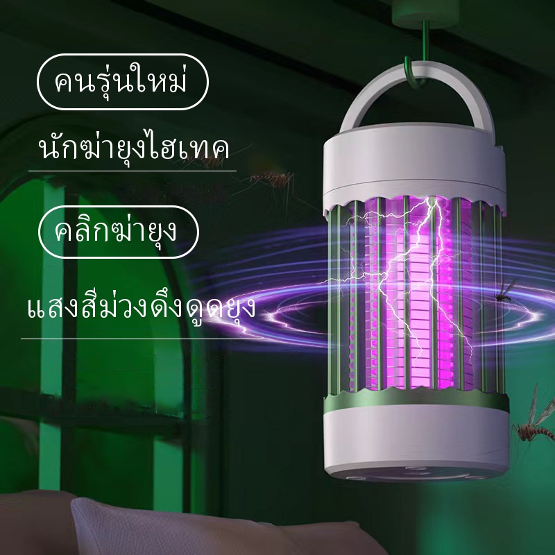 ไฟฟ้าช็อตไฟฆ่ายุงโคมไฟบ้านยุงพระเจ้าในร่มยุงไฟฟ้าห้องนอนกลางแจ้งหอพักยุงโคมไฟชาร์จ usb