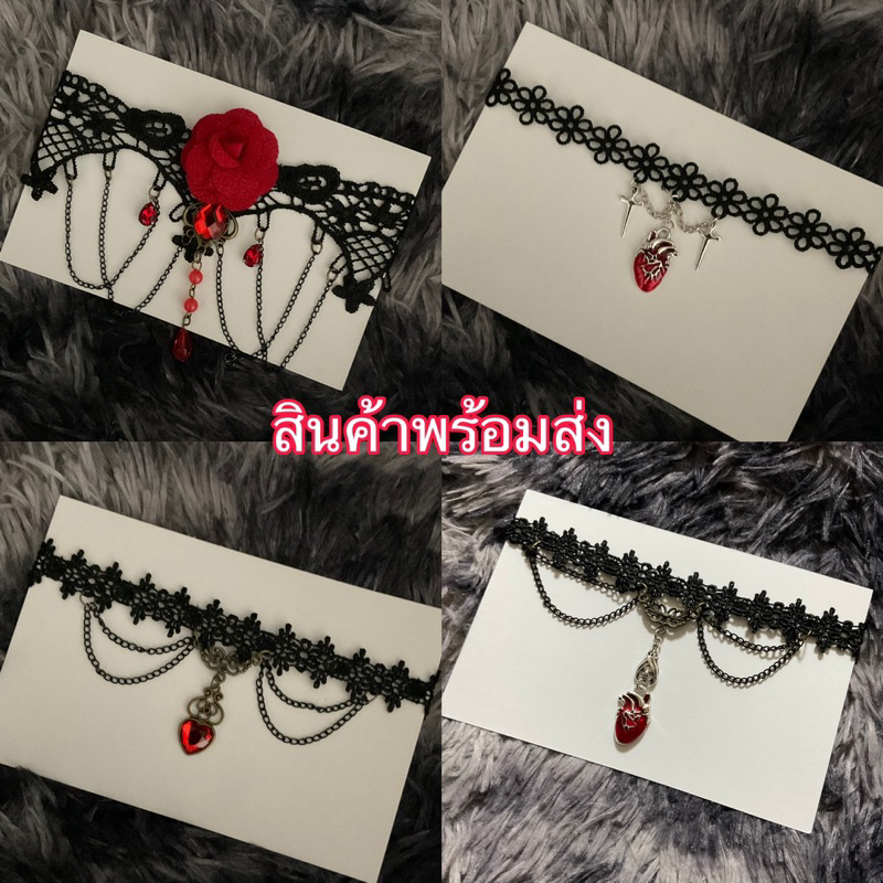 สร้อยคอ Lolita สร้อยคอลูกไม้โลลิต้า choker ลูกไม้ gothic แม่มดแฟนตาซี