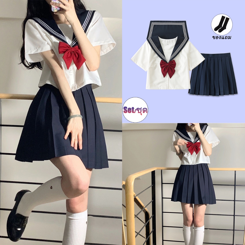 Trusnus ชุดนักเรียนญี่ปุ่น เสื้อผ้าเซเลอร์ญี่ปุ่นหญิง เครื่องแบบ JK เครื่องแบบ ชุด Set 4 ชิ้น พร้อมส่งในไทย